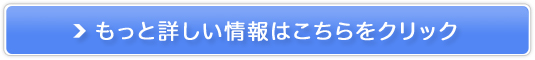 BBB(�g���v���r�[) HMB�̔��T�C�g��